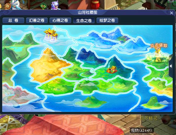 梦幻西游魔天宫攻略