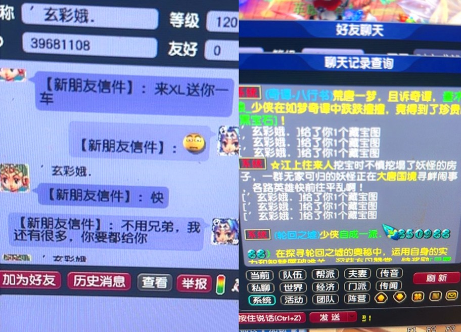 梦幻西游魔天宫攻略