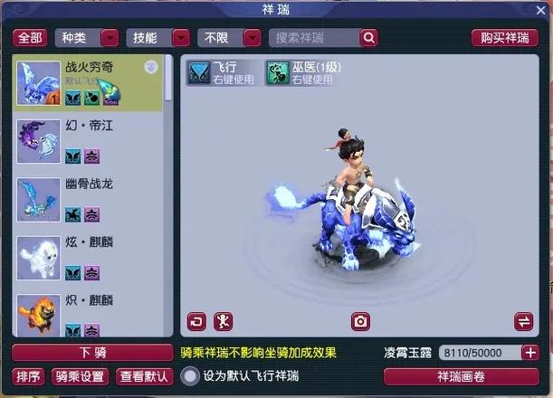 梦幻西游魔天宫攻略