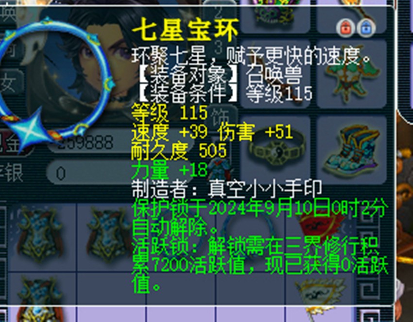 梦幻西游魔天宫攻略