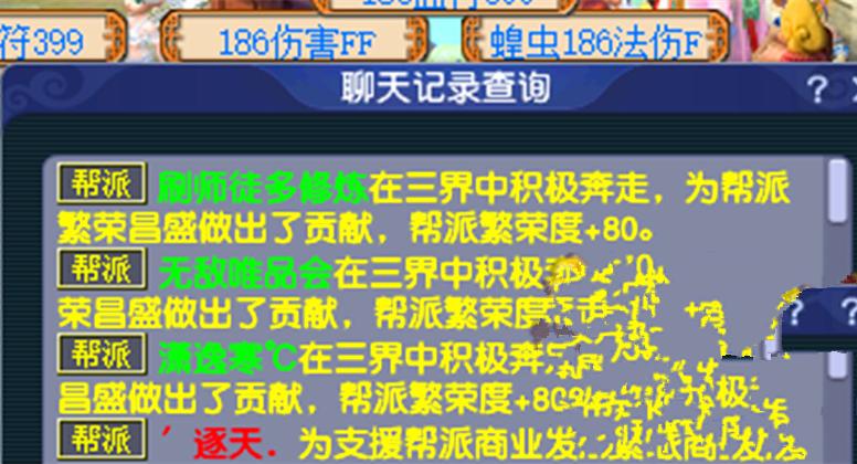 梦幻西游魔天宫攻略