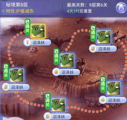梦幻西游手游秘境降妖攻略