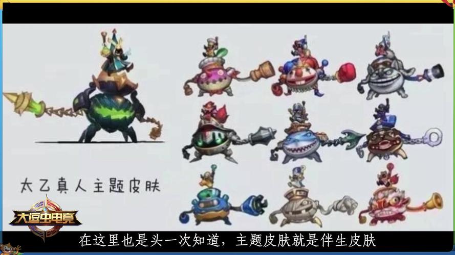 王者荣耀十大废物英雄