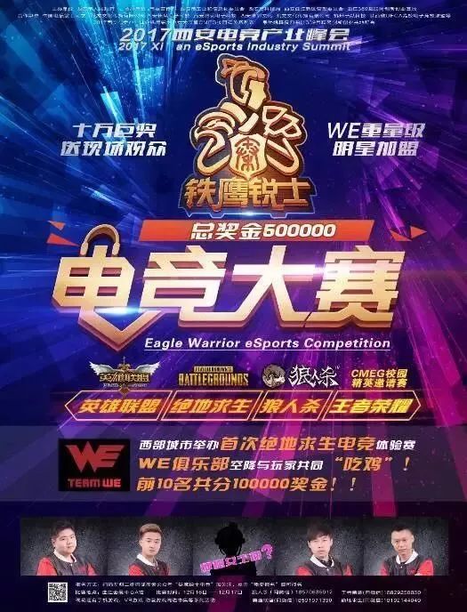 王者荣耀观战好友对方知道吗?-王者好友观战自己会知道吗-游戏人生