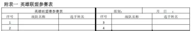 王者荣耀观战好友对方知道吗?-王者好友观战自己会知道吗-游戏人生