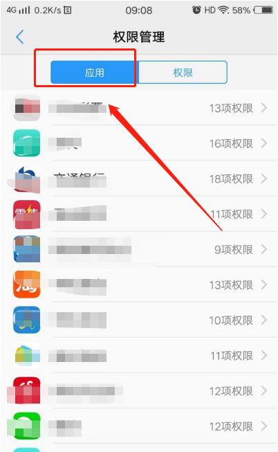 王者荣耀怎么登录别人的号