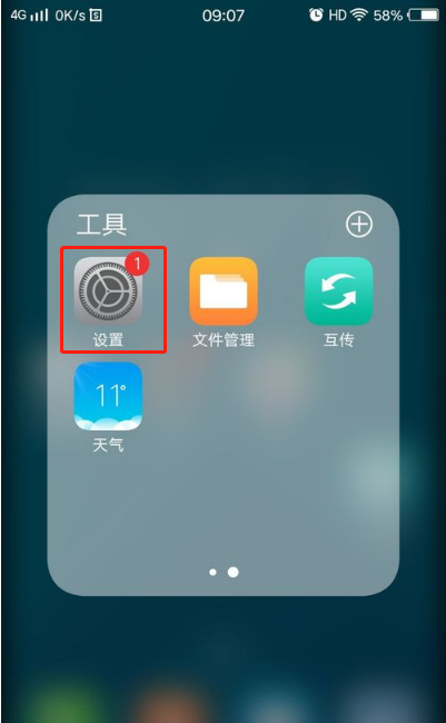 王者荣耀怎么登录别人的号