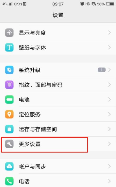 王者荣耀怎么登录别人的号
