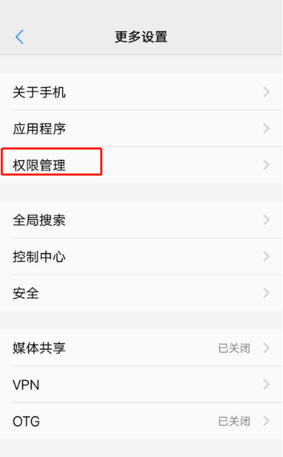 王者荣耀怎么登录别人的号