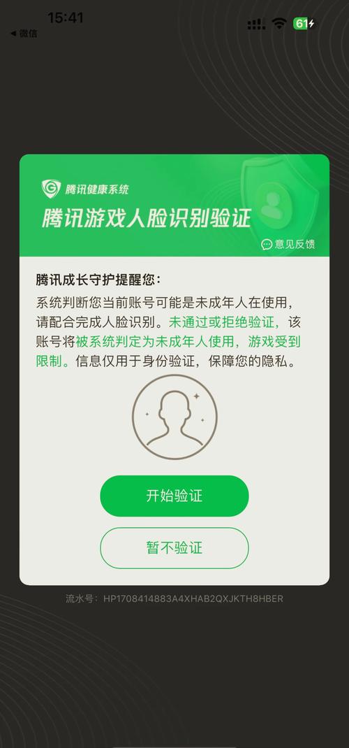 王者荣耀怎么登录别人的号