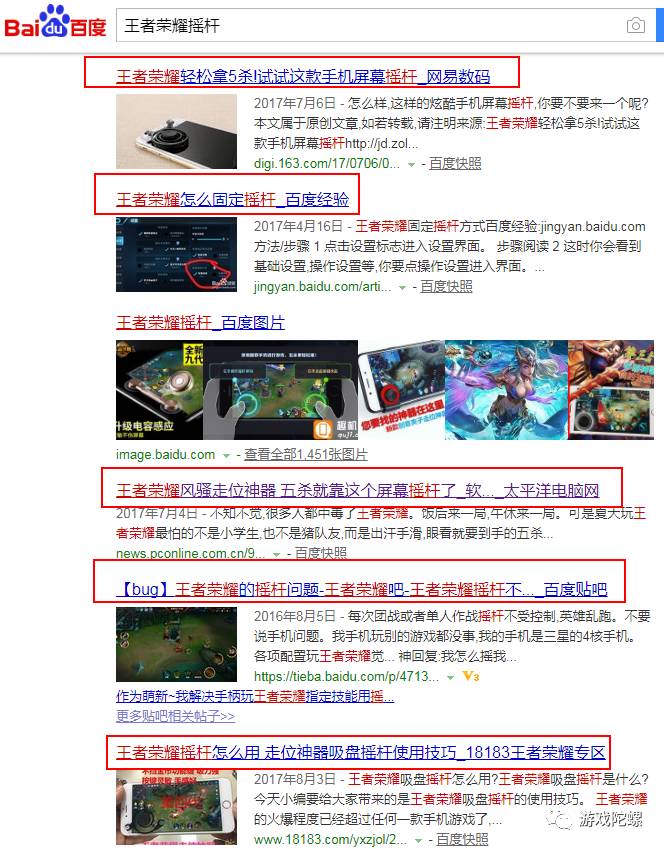 王者荣耀怎么登录别人的号