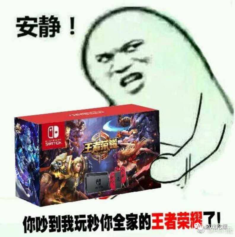 王者荣耀怎么登录别人的号