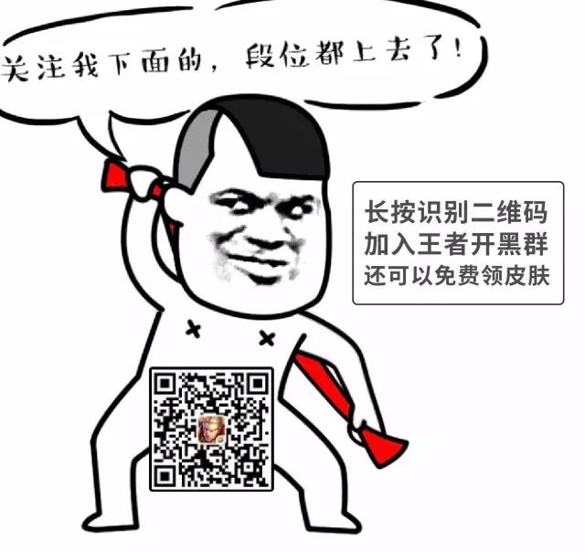王者荣耀快速升级30攻略