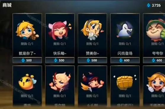 英雄联盟符文攻略