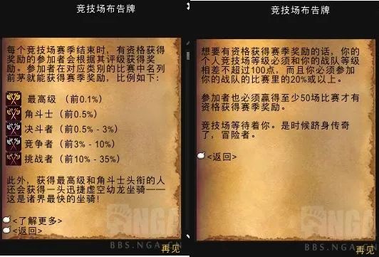 魔兽世界怀旧服攻略?-魔兽攻略服怀旧世界怎么玩-游戏人生