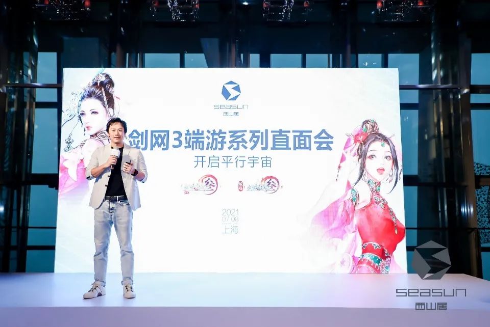 剑网3配置要求