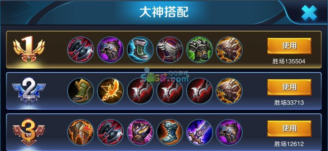 王者荣耀典韦攻略