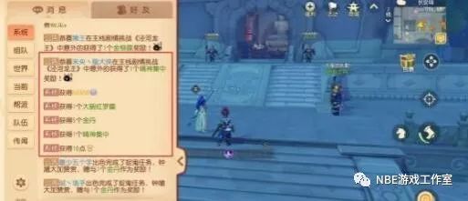 梦幻西游剧情全攻略