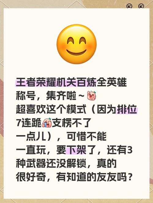 王者荣耀多少个英雄?-王者英雄荣耀称号怎么拿-游戏人生