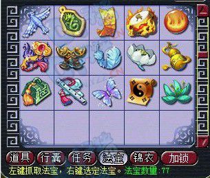 梦幻西游钓鱼攻略?-梦幻西游钓鱼教学视频-游戏人生