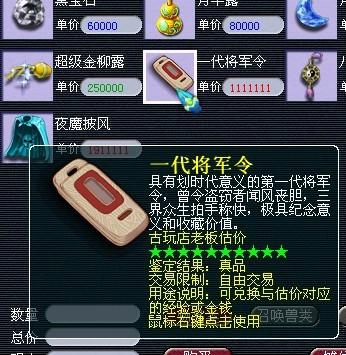 梦幻西游钓鱼攻略?-梦幻西游钓鱼教学视频-游戏人生