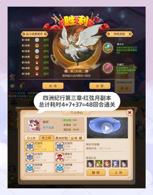 梦幻西游剑灵副本攻略