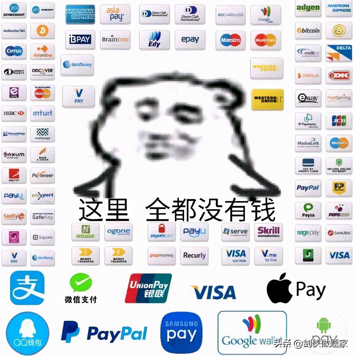剑网3转服要多久