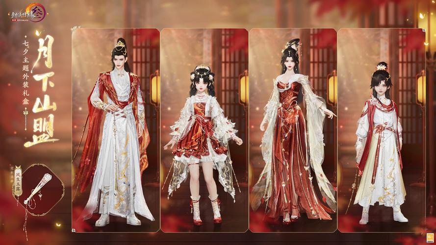 剑网3转服要多久