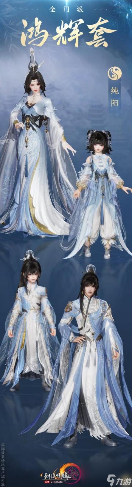 剑网3转服要多久