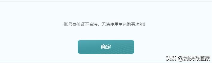 剑网3转服要多久