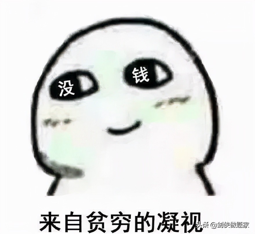 剑网3转服要多久