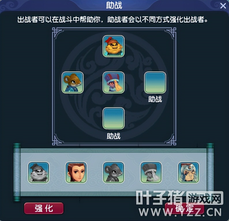 梦幻西游维摩诘攻略
