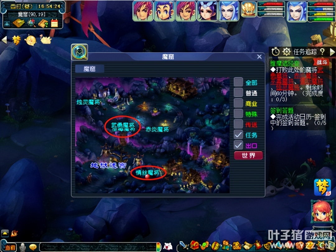 梦幻西游维摩诘攻略