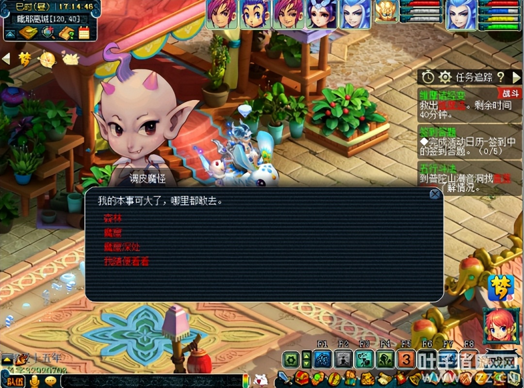梦幻西游维摩诘攻略