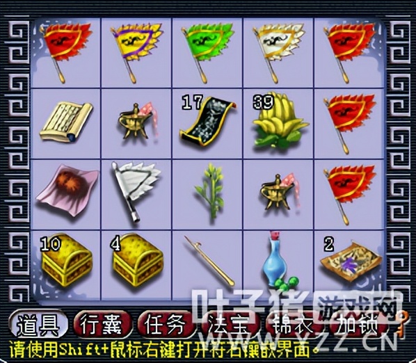 梦幻西游维摩诘攻略