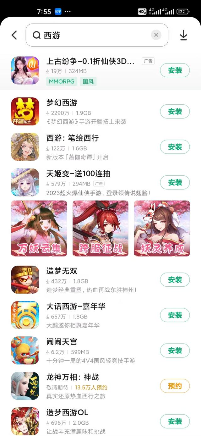 梦幻西游三打白骨精剧情攻略