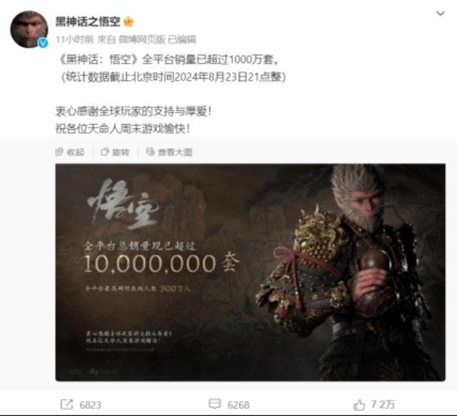 梦幻西游三打白骨精剧情攻略