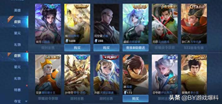 王者荣耀隐身怎么设置