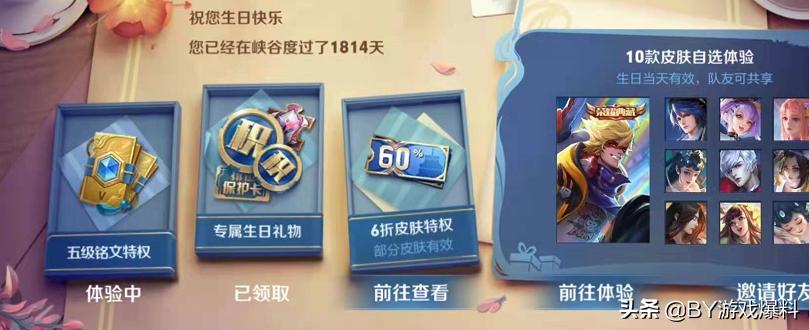王者荣耀隐身怎么设置
