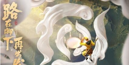 王者荣耀怎么登录别人的号