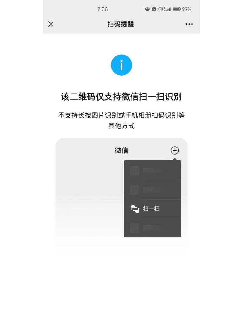 王者荣耀怎么登录别人的号