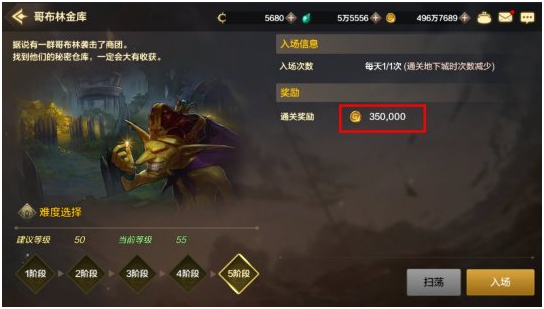 地下城与勇士搬砖攻略