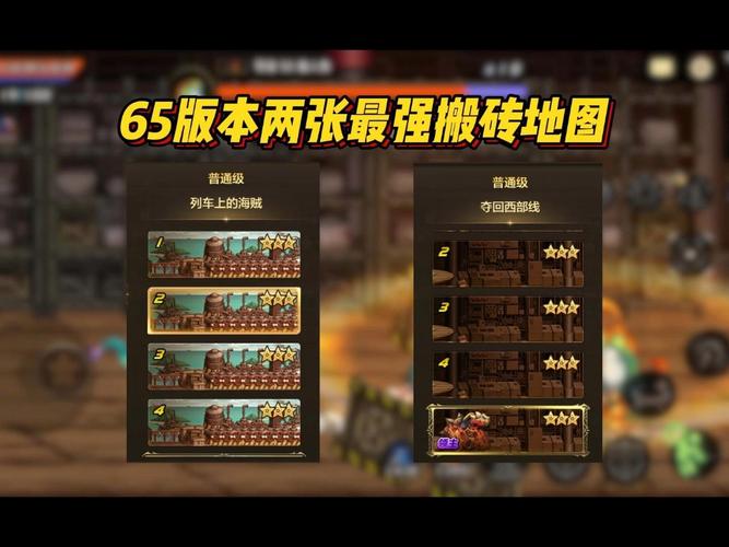 地下城与勇士搬砖攻略