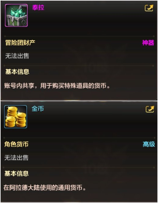 地下城与勇士搬砖攻略