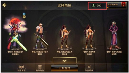 地下城与勇士搬砖攻略