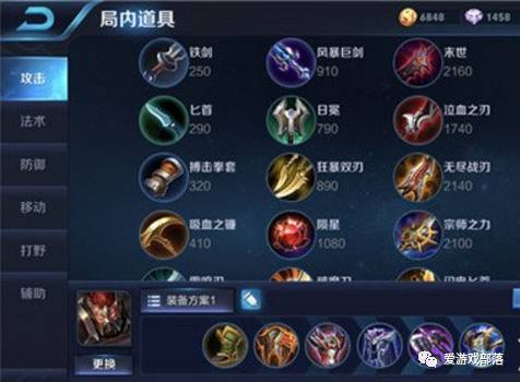 王者荣耀典韦攻略