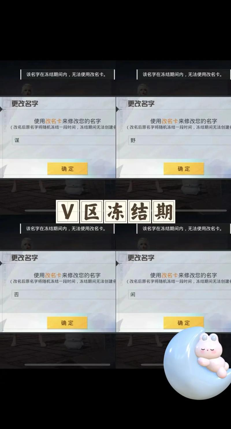 和平精英在哪里改名字?-改名精英和平字体怎么改-游戏人生