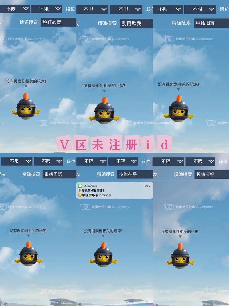 和平精英在哪里改名字?-改名精英和平字体怎么改-游戏人生