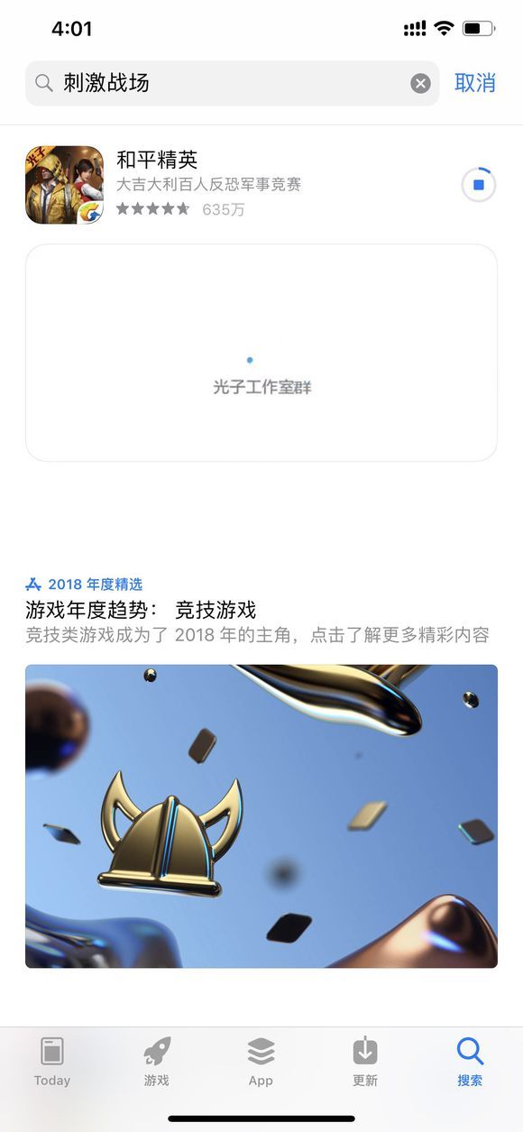 和平精英在哪里改名字?-改名精英和平字体怎么改-游戏人生