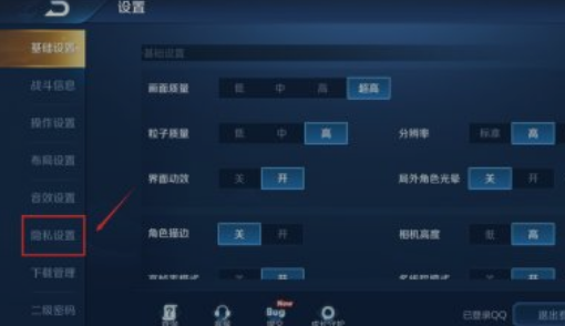 王者荣耀战绩查询